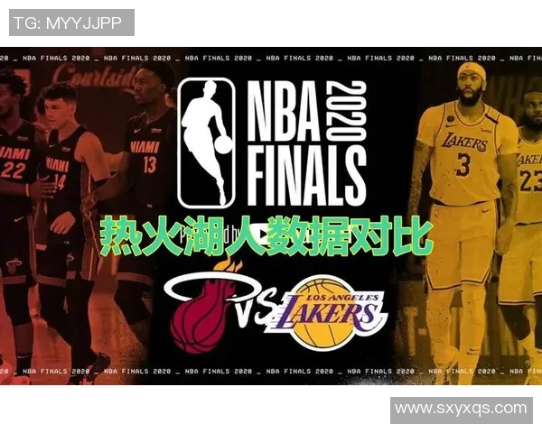 湖人对热火季后赛精彩回顾全场录像分析与精彩瞬间集锦