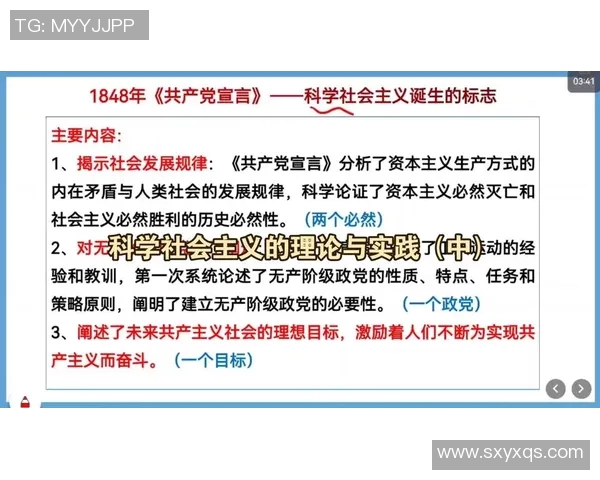 富兰克林的智慧与人生哲学探索:从科学到政治的多重影响与启示