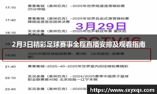 米兰体育最新地址