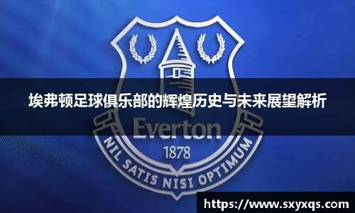 米兰体育官网版