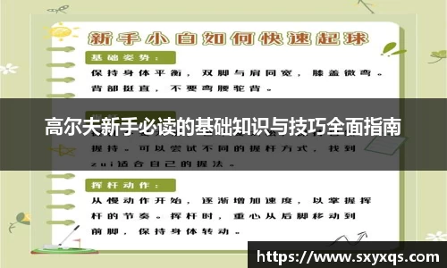 米兰体育最新地址