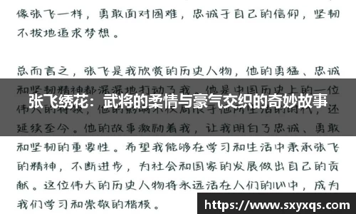 米兰体育官网入口